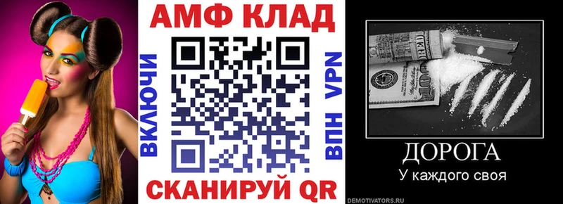 АМФЕТАМИН 97%  Балашиха 