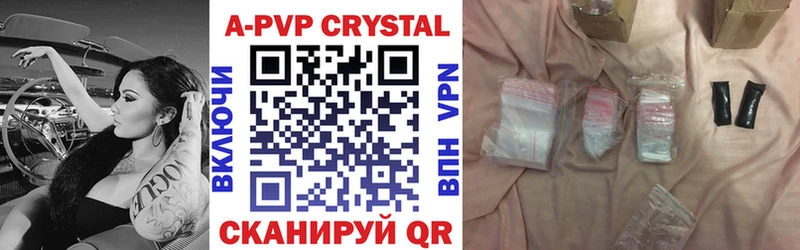 Alpha PVP VHQ  мориарти как зайти  Балашиха  дарнет шоп 