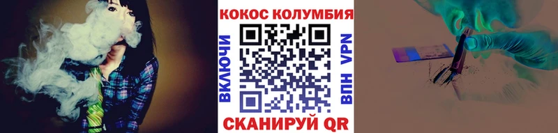 COCAIN Колумбийский  Балашиха 
