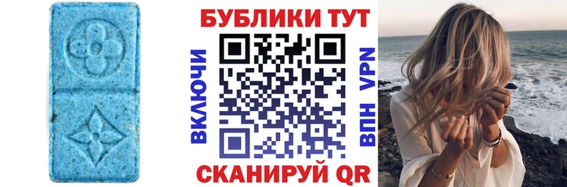 Экстази Cube  купить наркотик  hydra ссылки  Балашиха 