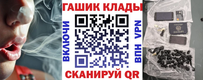 ГАШИШ хэш Балашиха