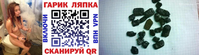 это официальный сайт Балашиха ГАШИШ AMNESIA HAZE продажа наркотиков