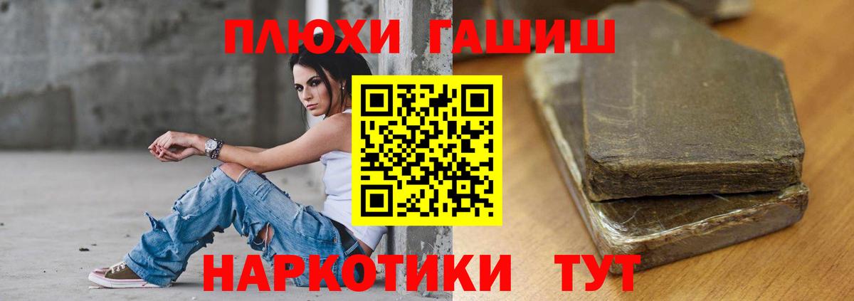 Гашиш индика сатива  Вход с VPN  ГАШ AMNESIA HAZE  Балашиха 