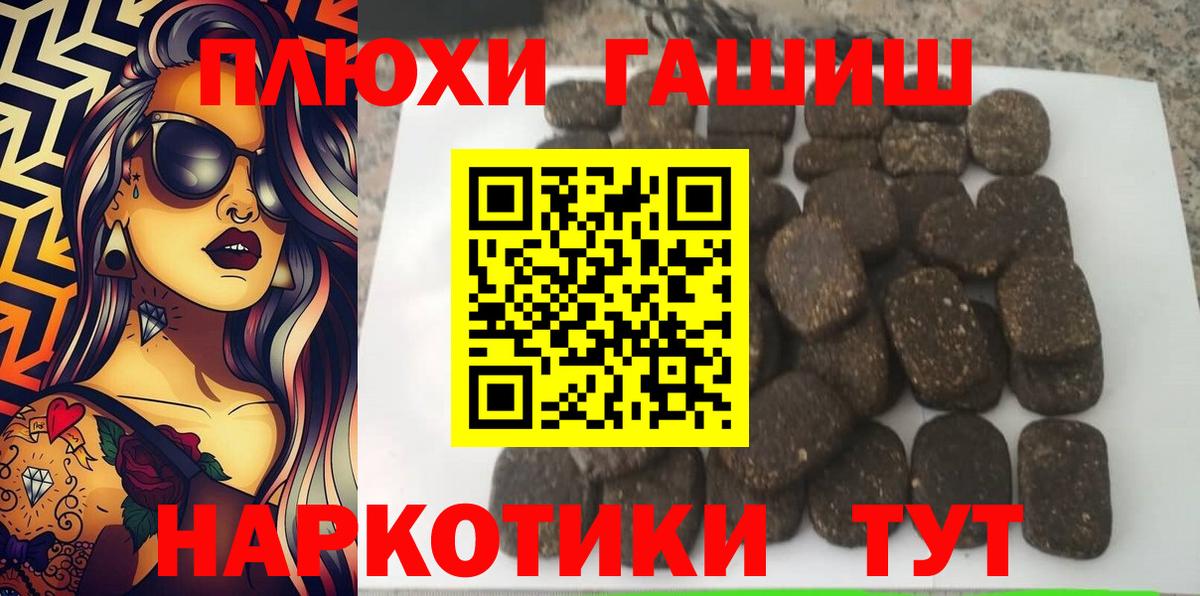 ГАШ VHQ Балашиха