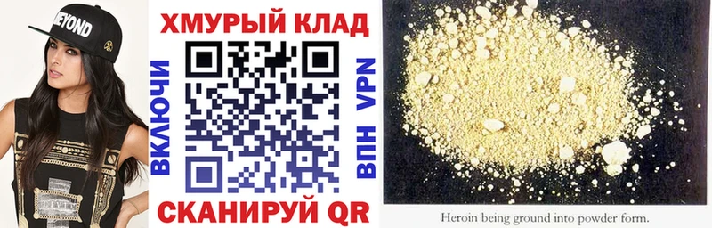 blacksprut онион  Балашиха  Героин Heroin 