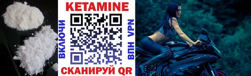Кетамин VHQ купить закладку Балашиха