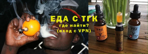 кокаин премиум Алексин
