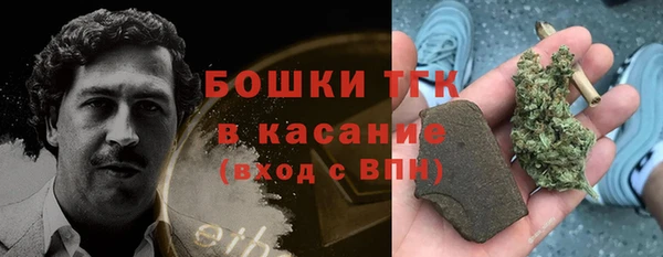 кокаин премиум Алексин