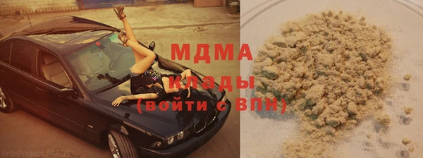 кокаин премиум Алексин