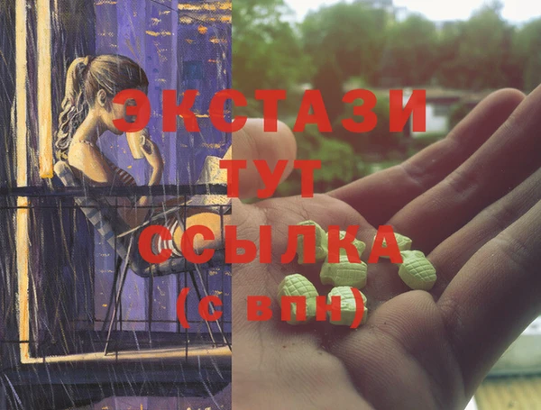 метамфетамин Алзамай