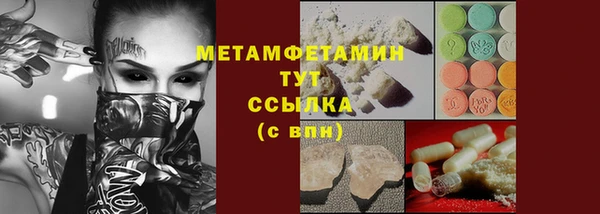 мефедрон VHQ Алексеевка