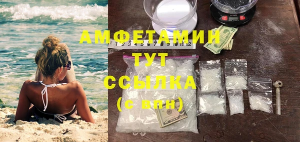 метамфетамин Алзамай