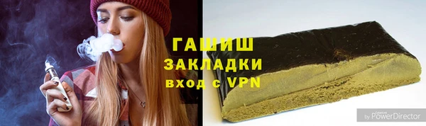 мефедрон VHQ Алексеевка
