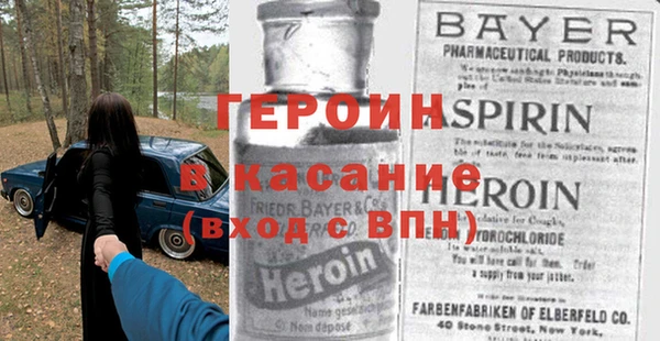 мефедрон VHQ Алексеевка