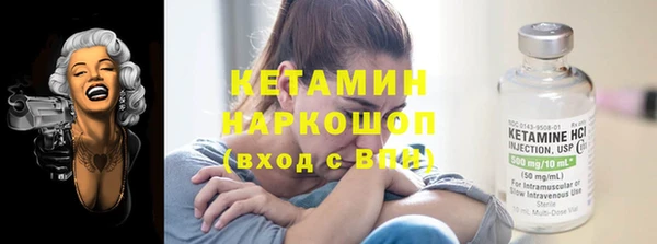 мефедрон VHQ Алексеевка