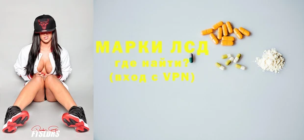 метамфетамин Алзамай