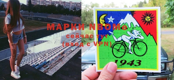 мефедрон VHQ Алексеевка