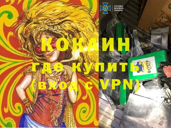 мефедрон VHQ Алексеевка