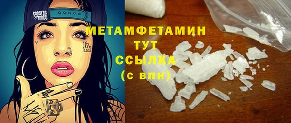 метамфетамин Алзамай