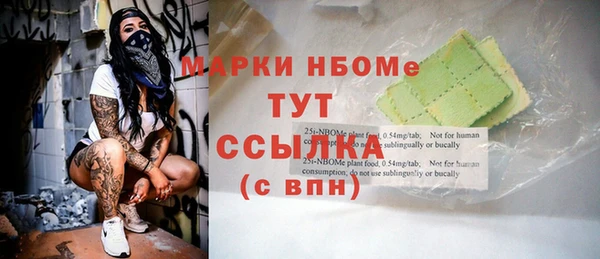 мефедрон VHQ Алексеевка