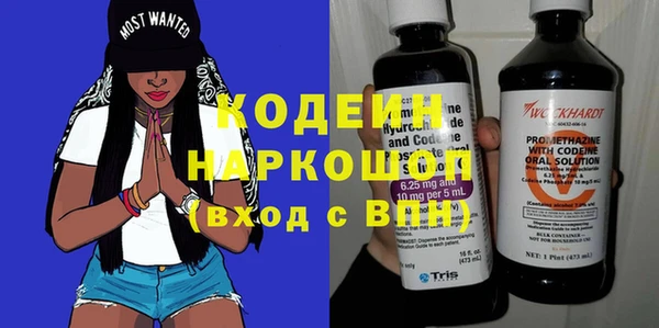 метамфетамин Алзамай