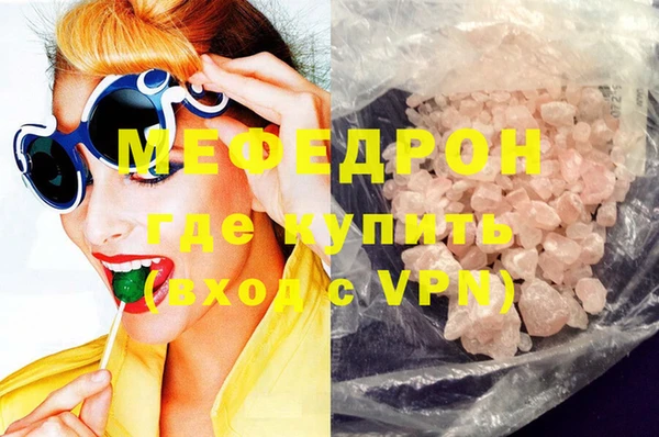 мефедрон VHQ Алексеевка