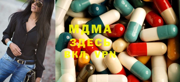 мефедрон VHQ Алексеевка