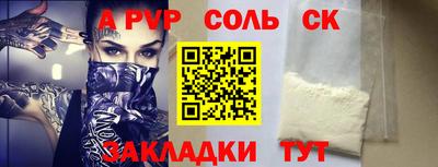 прущие крисы Владимир