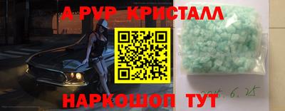 марки lsd Боровичи