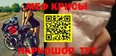 прущие крисы Владимир