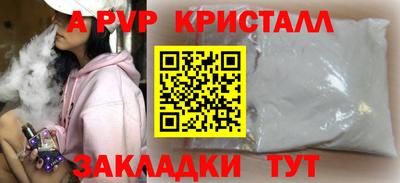 прущие крисы Владимир