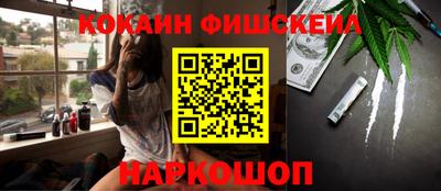 каннабис Владикавказ