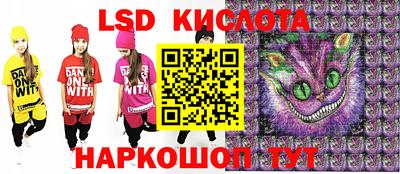 гашишное масло Владивосток