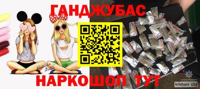 гашишное масло Владивосток