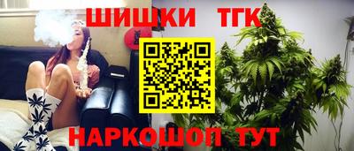 гашишное масло Владивосток