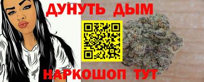 каннабис Владикавказ