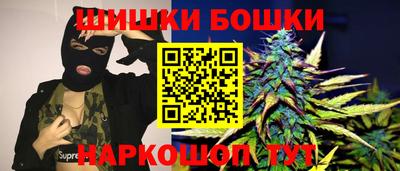 каннабис Владикавказ