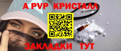 гашишное масло Владивосток