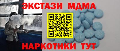 кристаллы Брянск