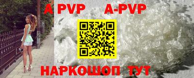 каннабис Владикавказ