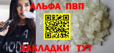 каннабис Владикавказ