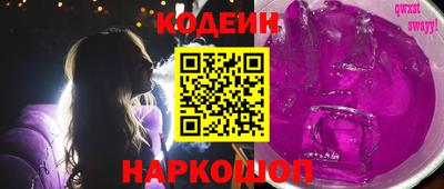 кристаллы Брянск