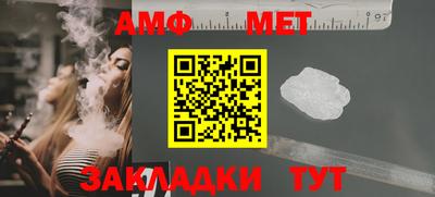 гидропоника Братск