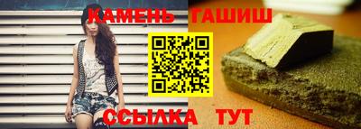 кристаллы Брянск