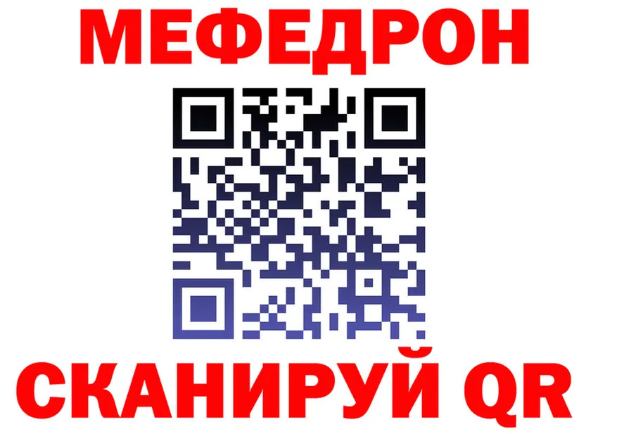 Метадон VHQ зеркало мориарти MEGA Балашиха
