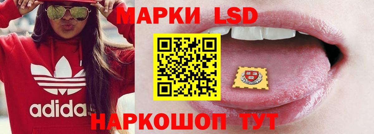 Лсд 25 экстази ecstasy Балашиха