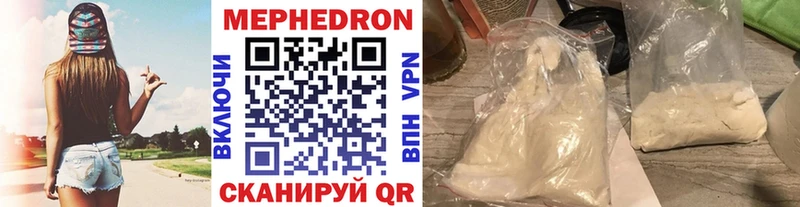 маркетплейс какой сайт  Балашиха  Меф мука 