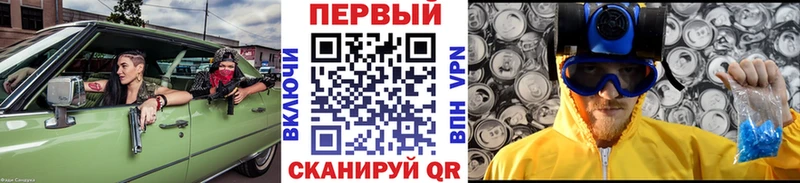 МЕТАМФЕТАМИН кристалл  ссылка на мегу вход  Балашиха 