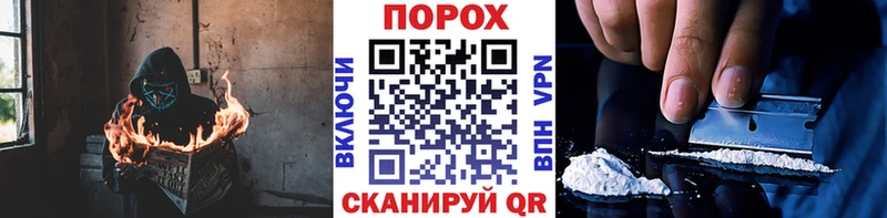 МЕТАМФЕТАМИН пудра Балашиха