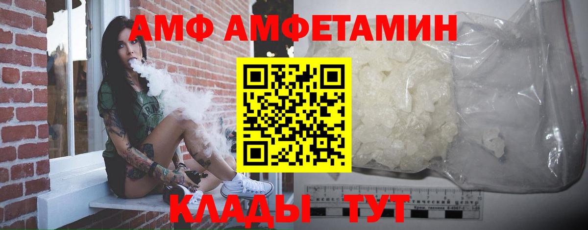 Метамфетамин кристалл  Метамфетамин кристалл  Вход с VPN  Балашиха 